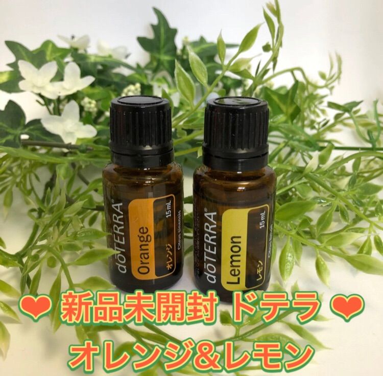 ☆新品☆doTERRA オレンジ15ml レモンセット15ml stuff.liu.se