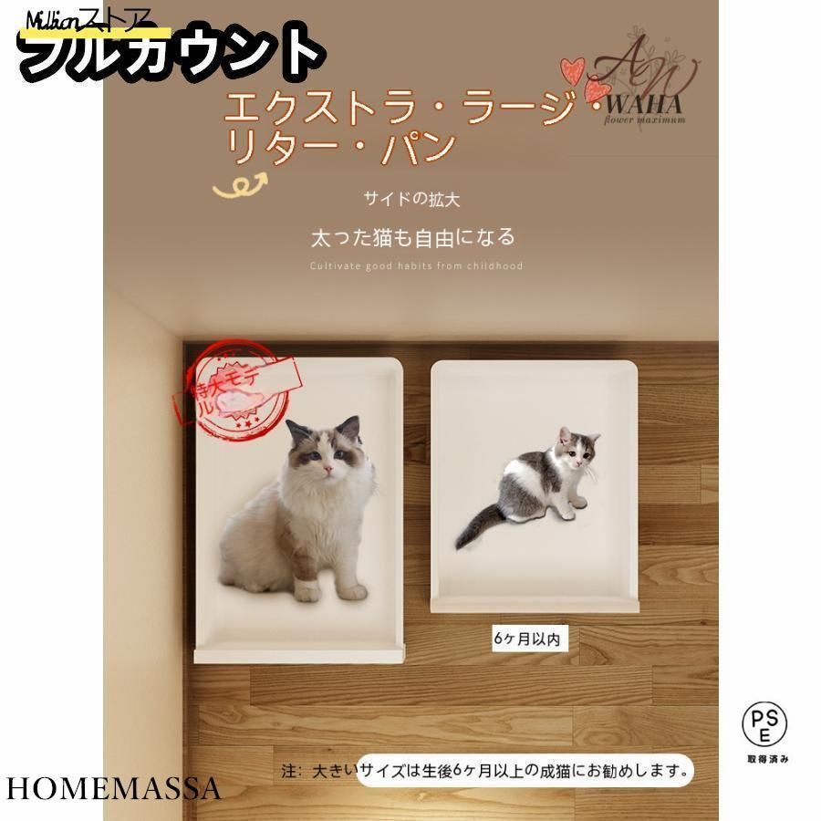 ケージ