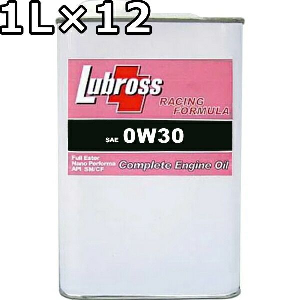 ルブロス エンジンオイル レーシングフォーミュラ 0W-30 SP GF-6 100％エステル ノンポリマー 1L×12 Lubross Engine Oil RACING FORMULA