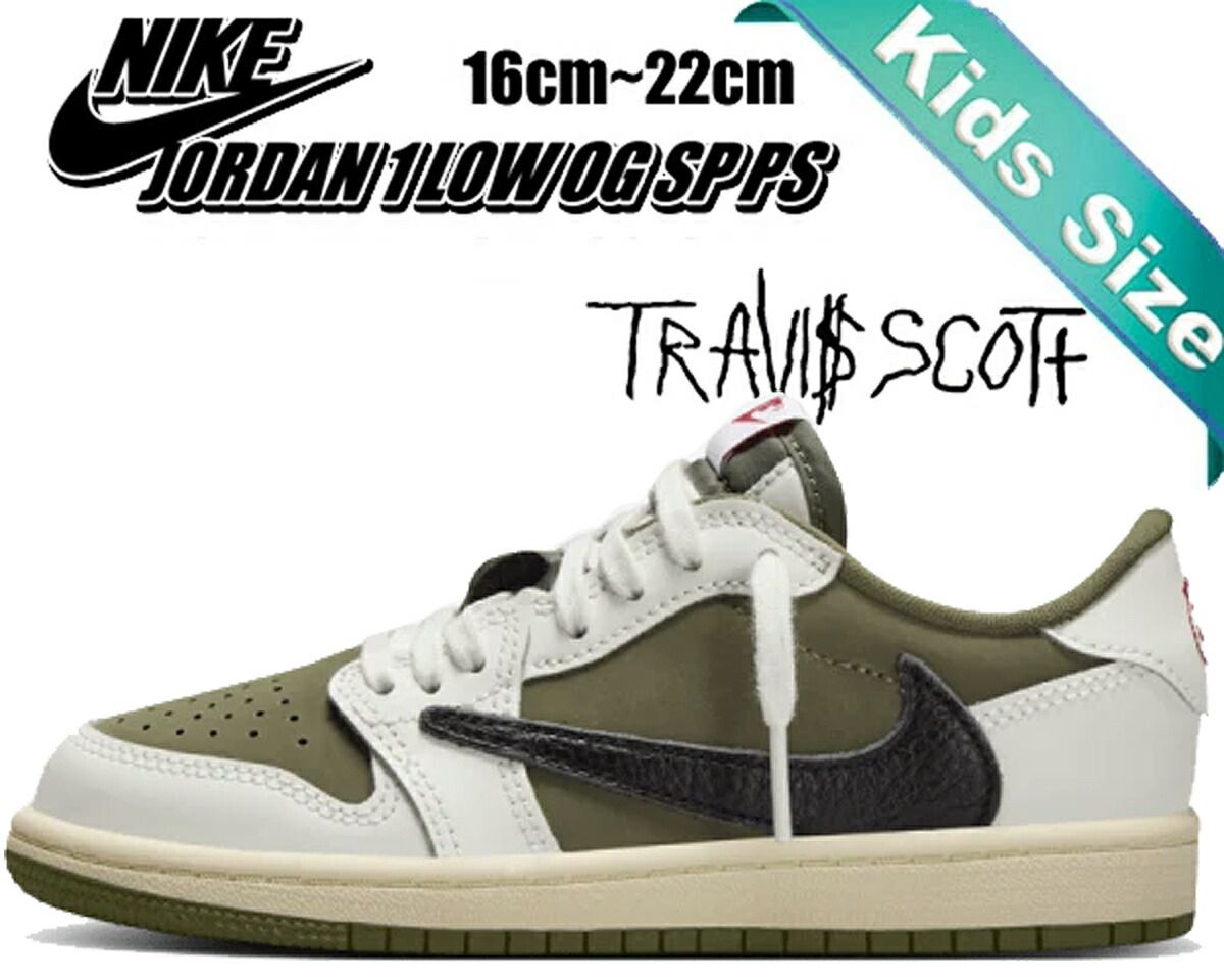 ナイキ ジョーダン1 ロー プレスクール トラビススコット NIKE JORDAN 1 LOW OG SP PS TRAVIS SCOTT Reverse Olive medium olive|blk-sail-muslin do5442-200