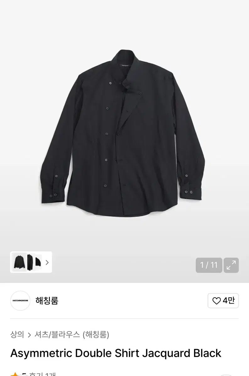 M ハッチングルーム ダブル ブレステッド シャツ ブラック