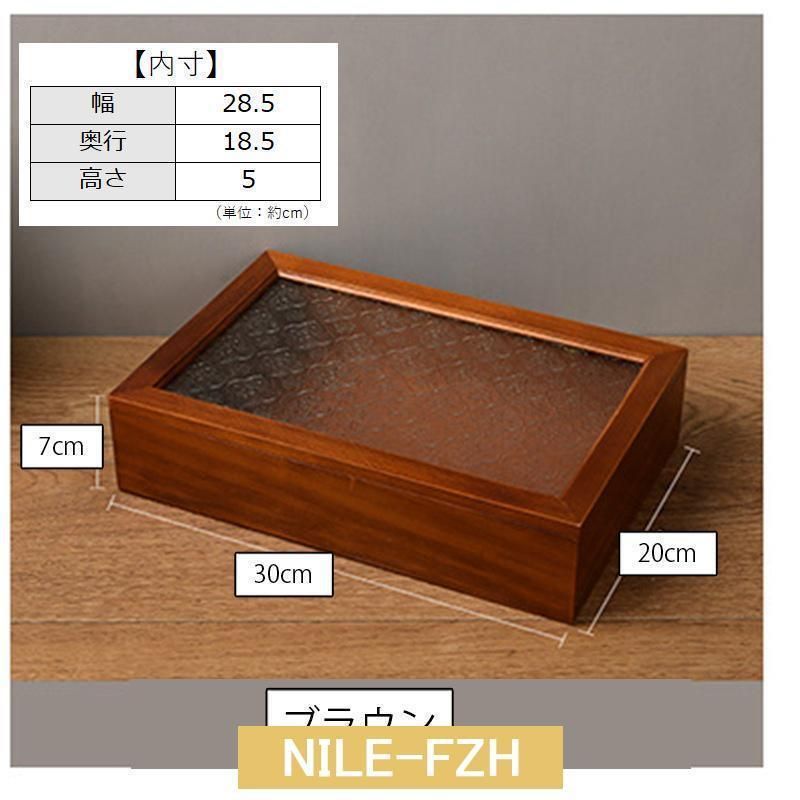 木製のジュエリーボックス ダークブラウン 2段引き出し付き 装飾ジュエリーボックス 大型木製ジュエリーボックス/ジュエルケース 2/3段引き出し付き  ヴィンテージジュエリーボックス リングネッ コレクションケース 木製 ワイドジュエルＭ 幅44cm （ アクセサリー ケース ... ジュエリーボックス　木製　アクセサリーケース ウッド コレクションケース