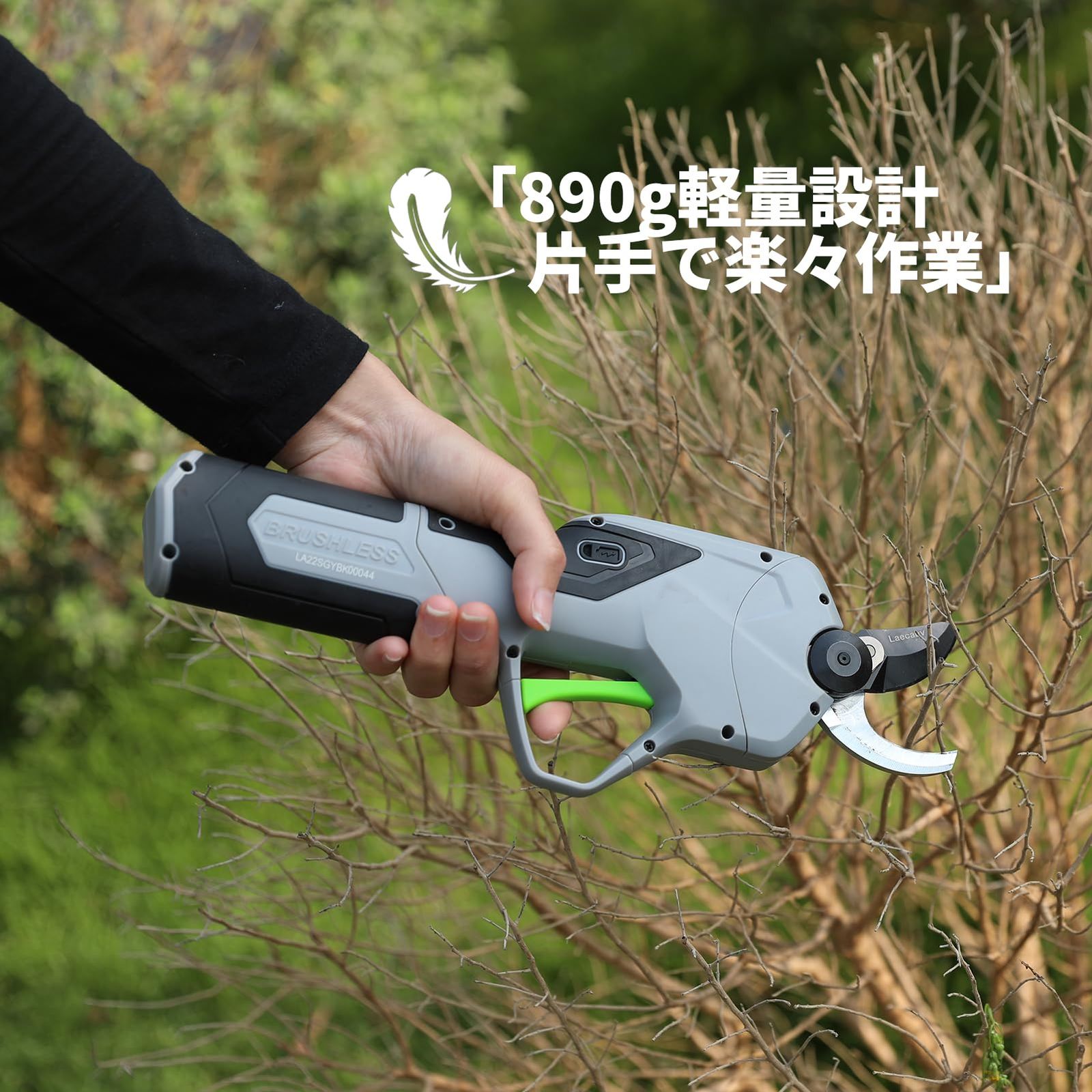 電動剪定バサミ 切断径22mm
