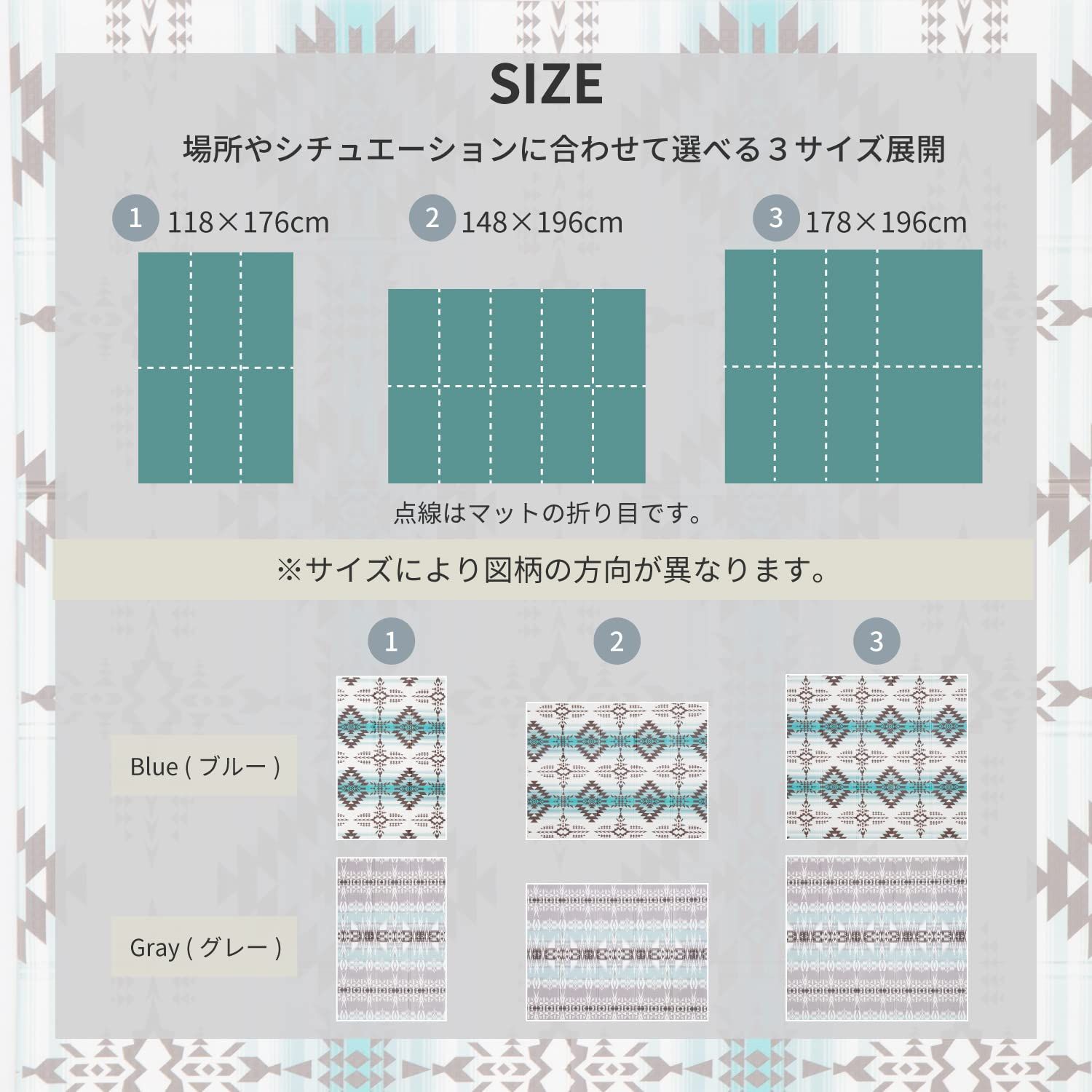 水洗いOK 両面仕様