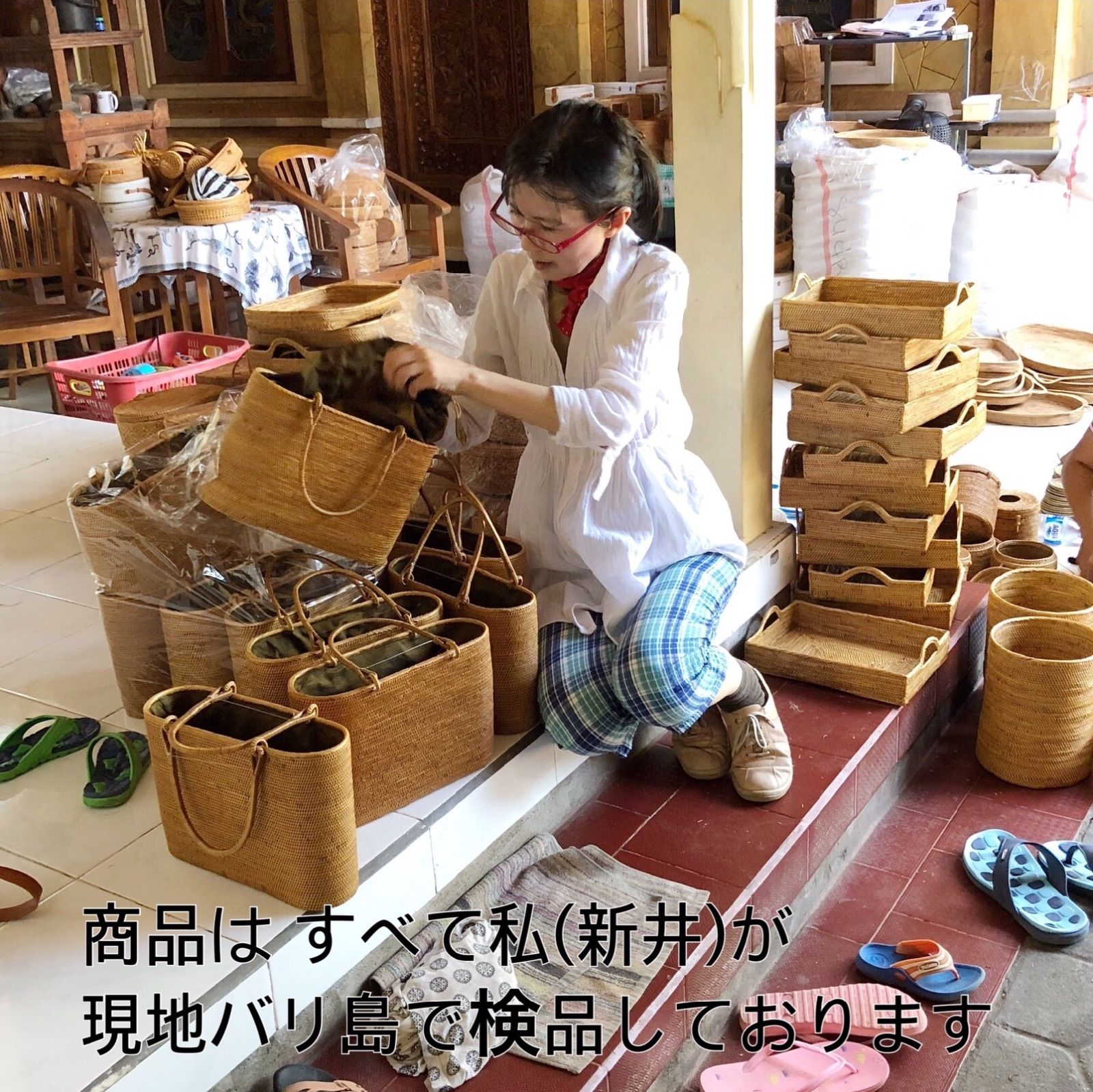バリ島特産　アタ製バスケット（裁縫箱)大サイズ バリ島特産 アタ製バスケット（裁縫箱)大サイズ