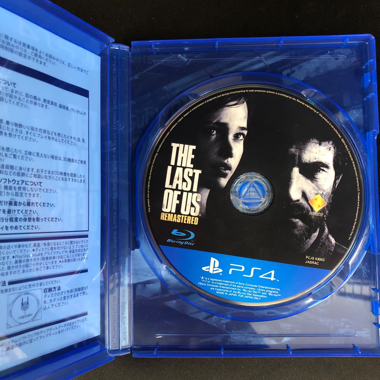 中古 PS4 オープンワールド系 CERO：Z ソフト 5本セット - メルカリ