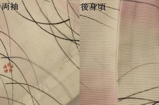 平和屋着物＊夏物　小紋　絽　芝桜文　暈し染め　正絹　逸品　AABA6517jd 平和屋着物＊夏物 小紋 絽 芝桜文 暈し染め 正絹 逸品 AABA6517jdの