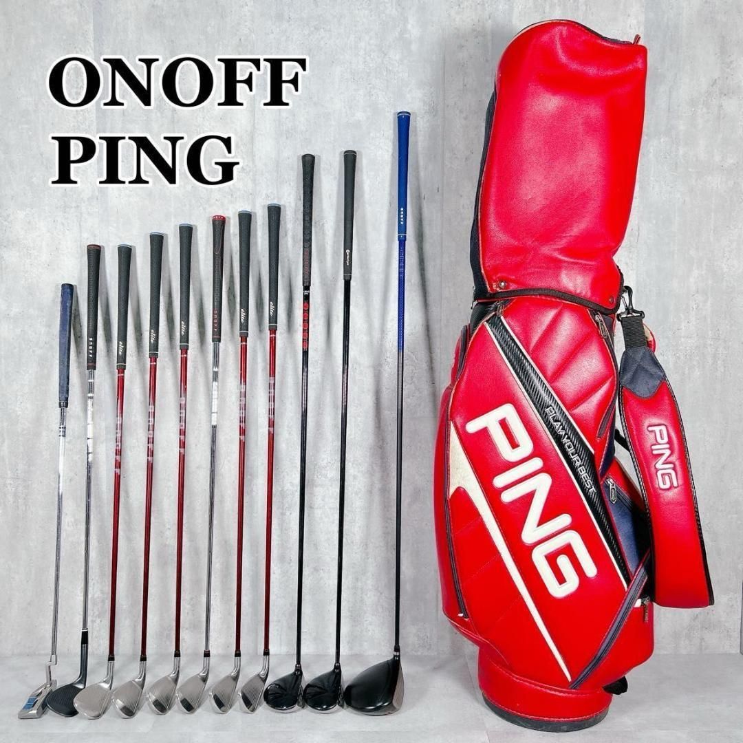 本格派 メンズゴルフクラブ 12本 セット テーラーメイド オノフ PING W894 ONOFF PING メンズ ゴルフ クラブ セット 12点 レッド