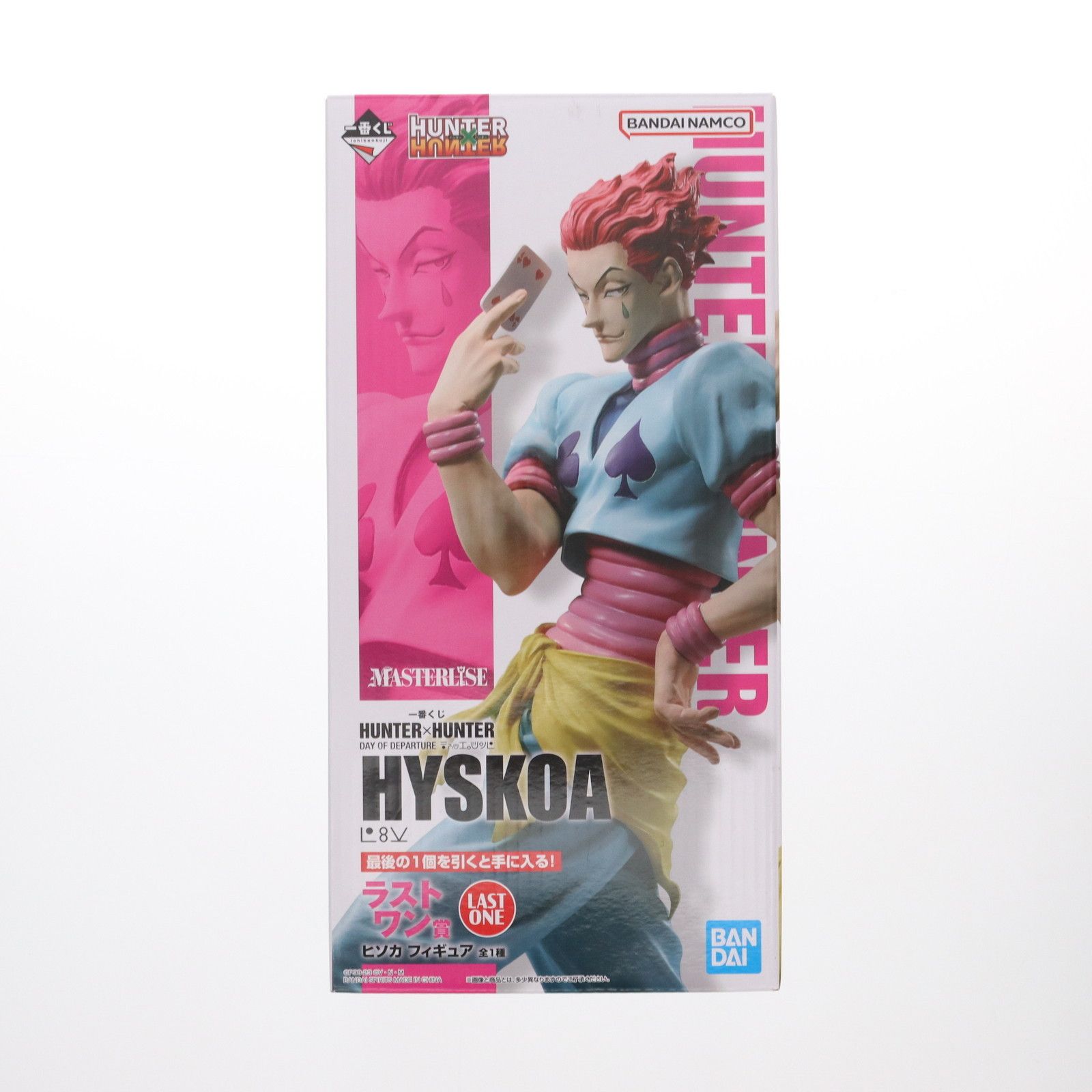 BANDAI - ラストワン賞 ヒソカ=モロウ 一番くじ HUNTER×HUNTER(ハンター×ハンター) DAY OF DEPARTURE フィギュア プライズ バンダイスピリッツ ラストワン賞 ヒソカ=モロウ 一番くじ HUNTER×HUNTER(ハンター