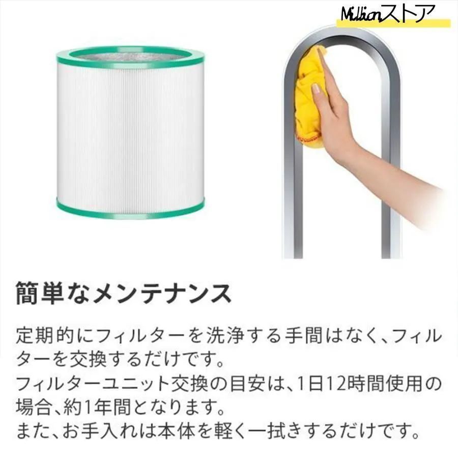 タイマー機能 空気清浄機能付