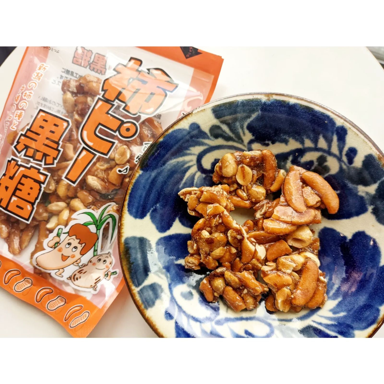 【旨い】柿ピー黒糖110g×4袋  垣乃花 沖縄 お菓子 お土産