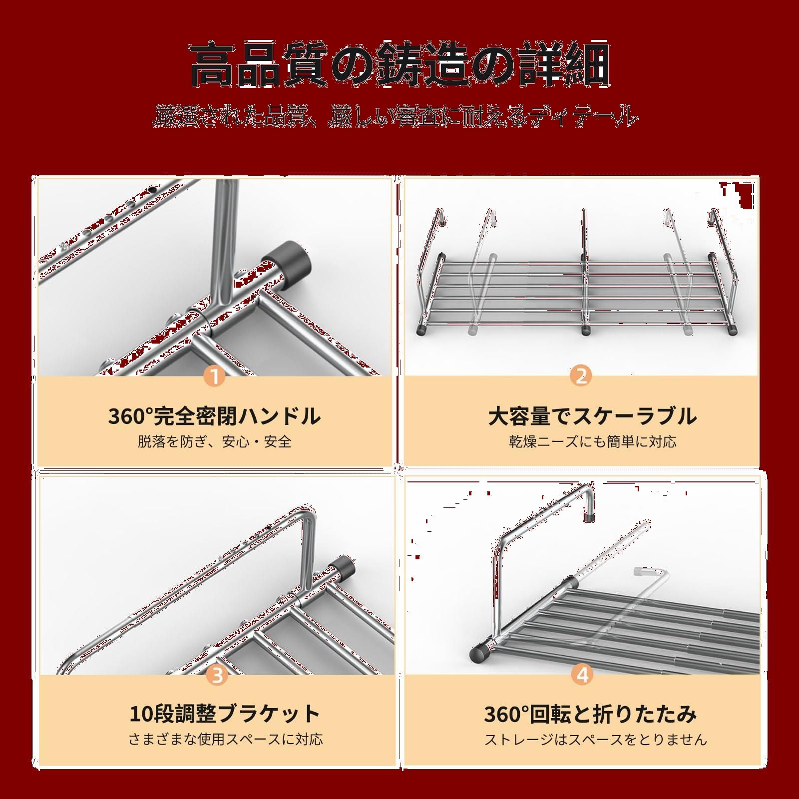 タオルハンガー