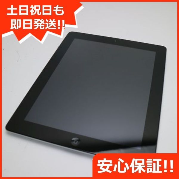 超美品 iPad2 Wi-Fi 16GB ブラック 即日発送 タブレットApple 本体 土日祝発送OK 01000 - メルカリ