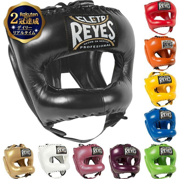 REYES 公式 レイジェス ボクシング ヘッドギア 【グリーン】 フルフェイス 本革