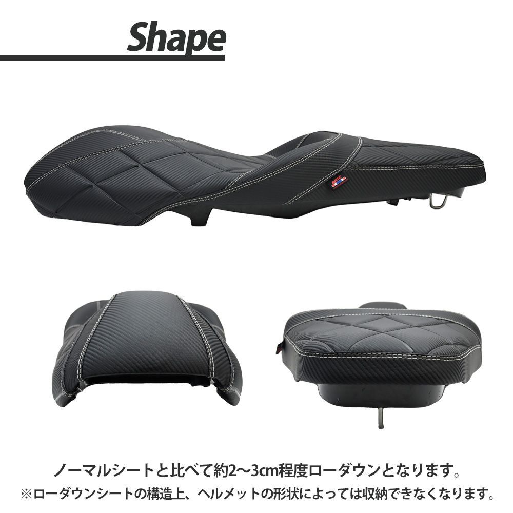 ADV150 ローダウンシート ダイヤカット 段付きシート ローダウン