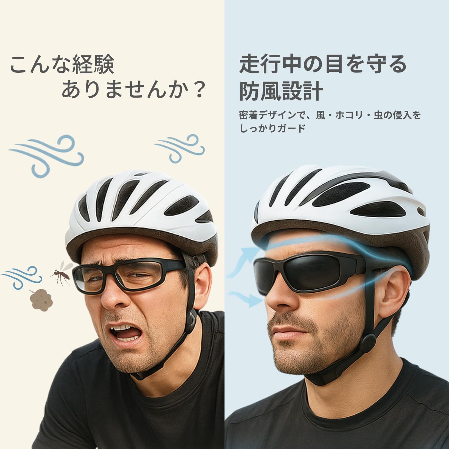 MO FACTORY] バイク用ゴーグル 偏光サングラス 4種交換レンズ まぶしさ