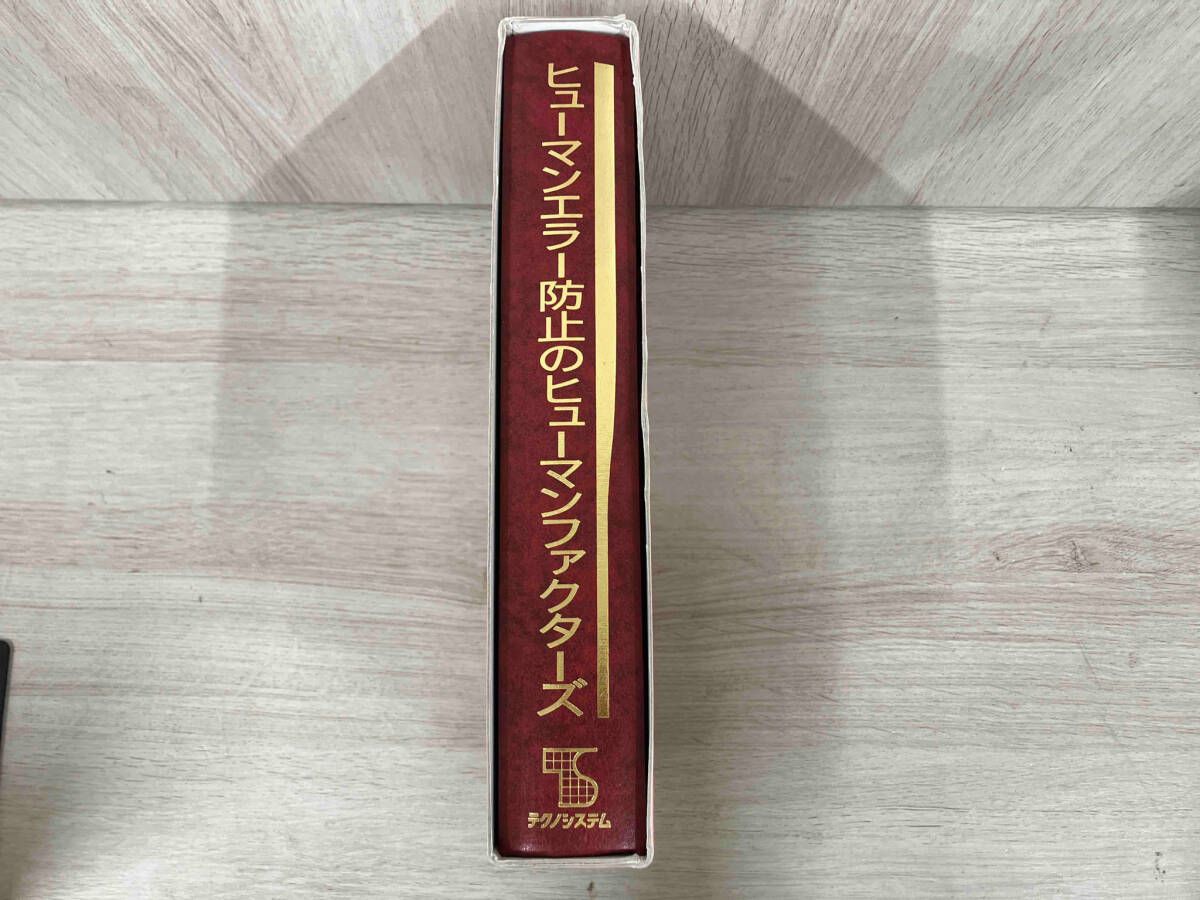 センスのいい お歳暮 ヒュｰマンエラｰ防止のヒュｰマンファクタ メルカリ - 行待武生 工学一般