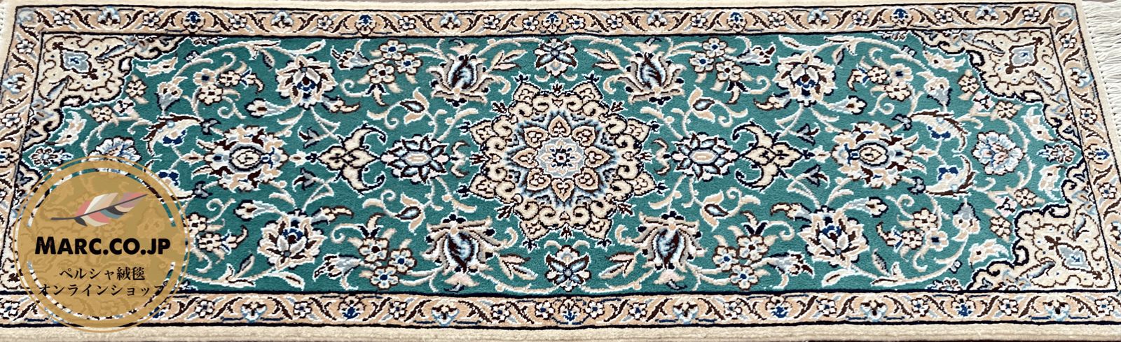 ナイン産 9la ペルシャ絨毯 115×40cm ミニランナー ナイン産 9la ペルシャ絨毯 115×40cm ミニランナー - メルカリ