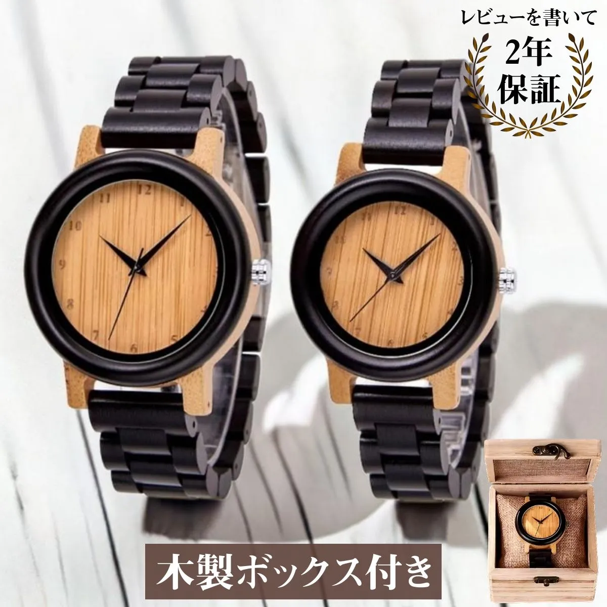 2025年最新】木製ペアウォッチの人気アイテム - メルカリ