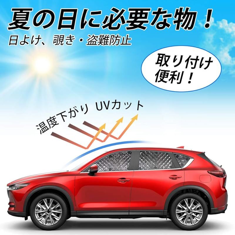 車用 仮眠