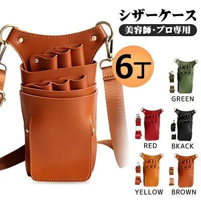 25000→最終値下げ　美容師　理容師　トリマー　シザー 6本セット 楽天市場】日本の鋏専門メーカー 理美容師専用 / 【PET】DEEDS