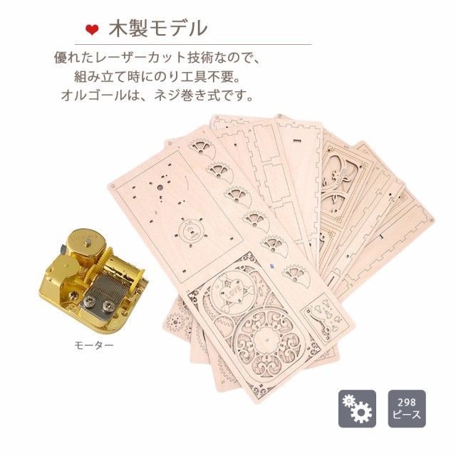 VARIS TOYS ヴァリストイズ クーゲルバーン 玉の道 64ピース 4cm