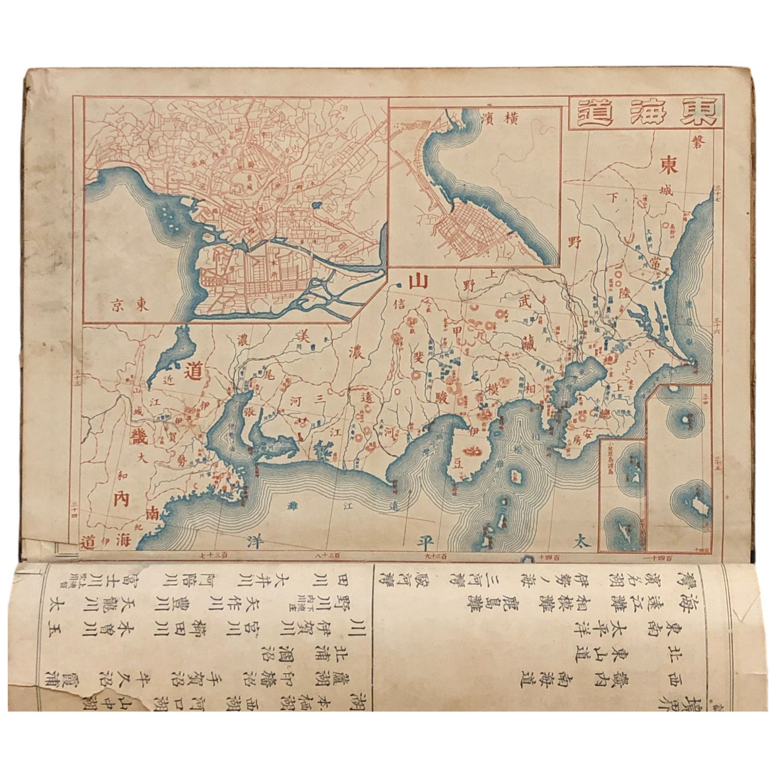 小学新地誌 日本之部 坪井祥編 1887 坪井祥 27cm 銅版画古地図