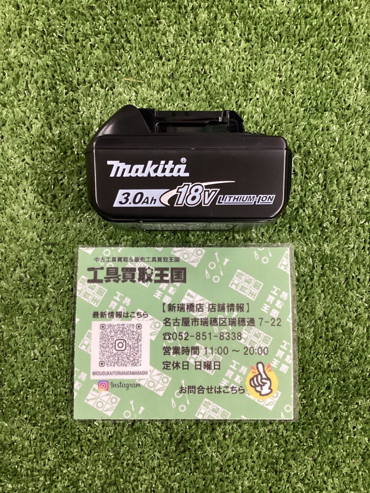 未使用品】makita(マキタ) 18v3.0Ahリチウムイオンバッテリー残量表示 