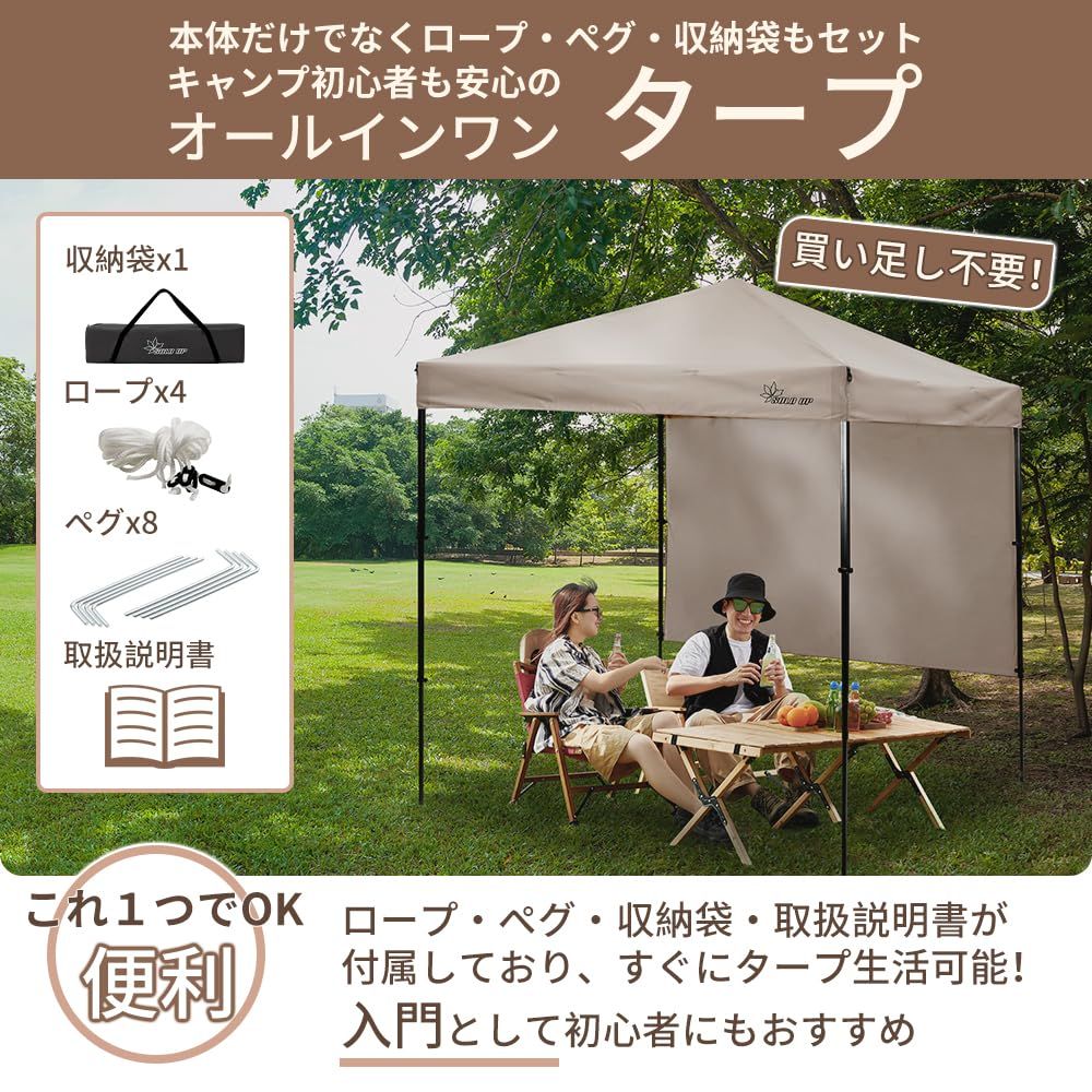 SOLO UP ワンアクション タープ ワンタッチ タープテント キャンプ テント アウトドア サンシェード 横幕付き コンパクト 1.8m 180 M-1332