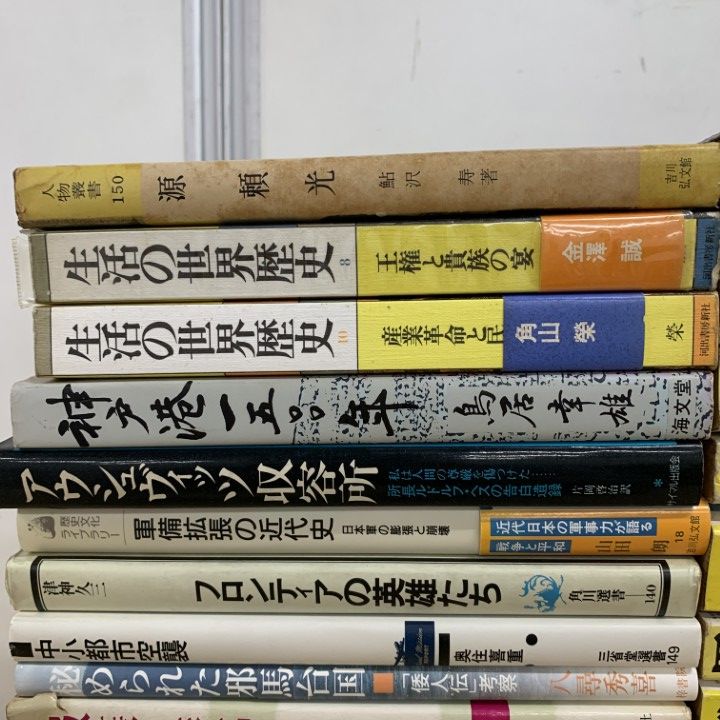 日本の空襲　全10巻セット（初版） 日本の空襲 全10巻セット（初版） 日本の空襲 全10巻セット（初版）
