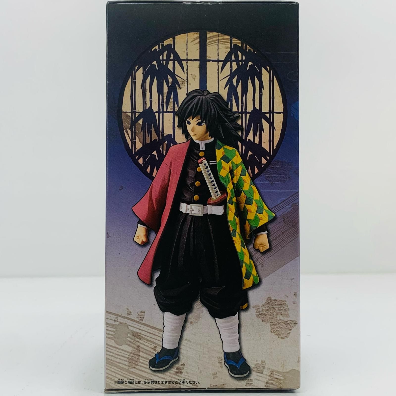 中古 フィギュア 鬼滅の刃 冨岡義勇 絆ノ装 2022年製 2622403