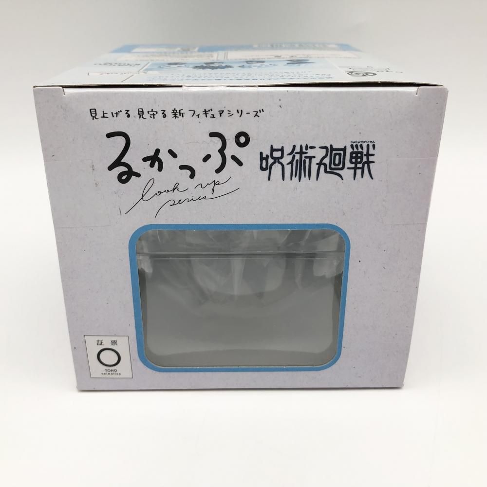 るかっぷ 伏黒恵 未開封 中古】未開封 メガハウス 呪術廻戦 るかっぷ 伏黒恵[17] - メルカリ