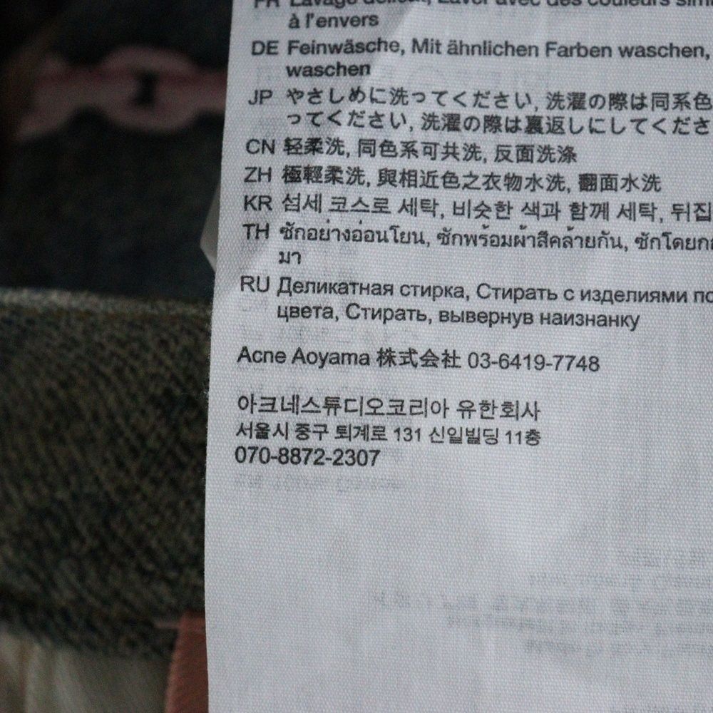 FN-MN-TROU001101 インディゴブルー