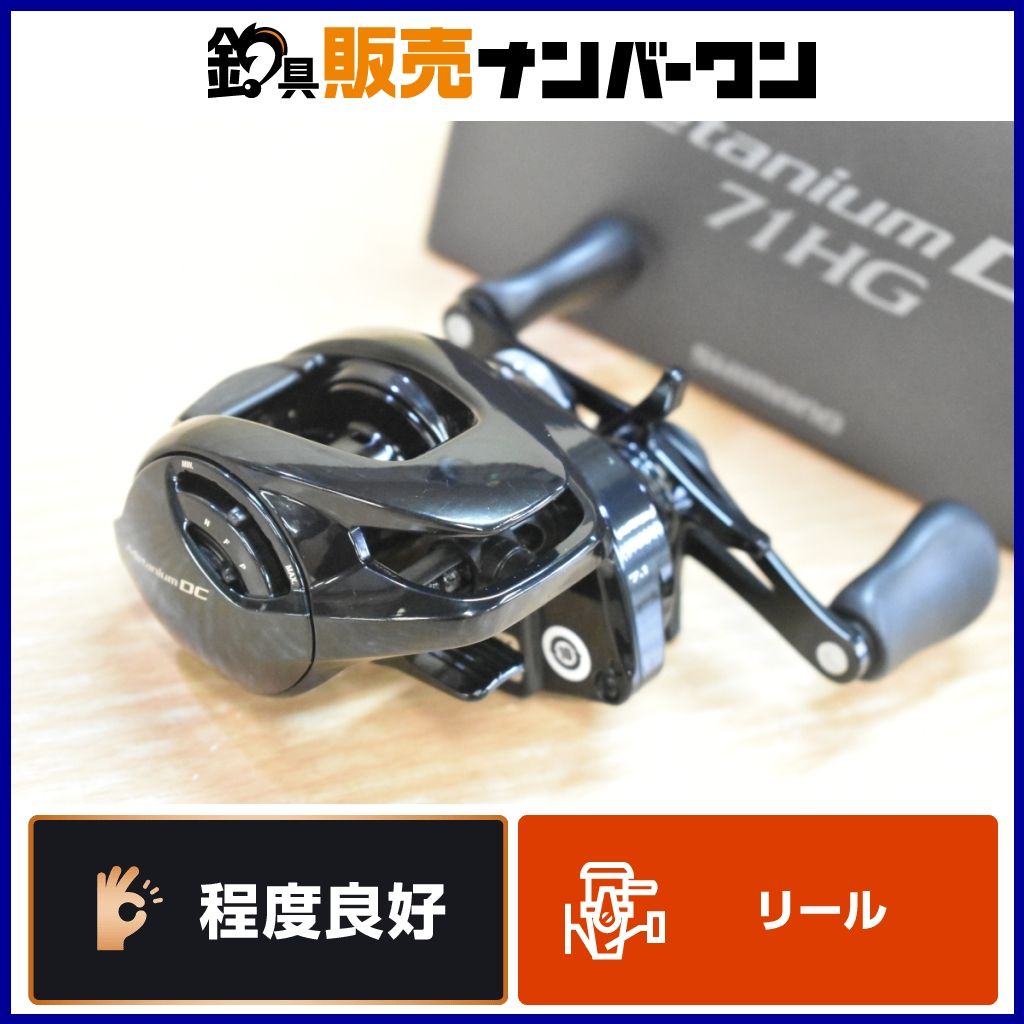 SHIMANO nium HG ベイトリール SHIMANO nium HG ベイトリール 【公式通販】