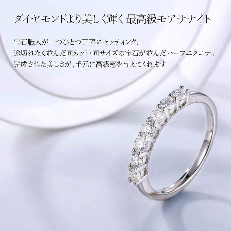 0.7ct エタニティリング K18 Pt950 ハーフ エタニティ リング
