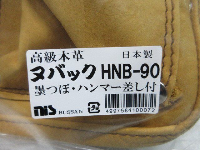 HIRO 日本製 高級本革 ヌバック 墨つぼ ハンマー 差し付 HNB-90 腰袋 釘袋 ツールポーチ 墨坪 ハンマ 工具差 職人 大工 建築 建設  造作 - メルカリ