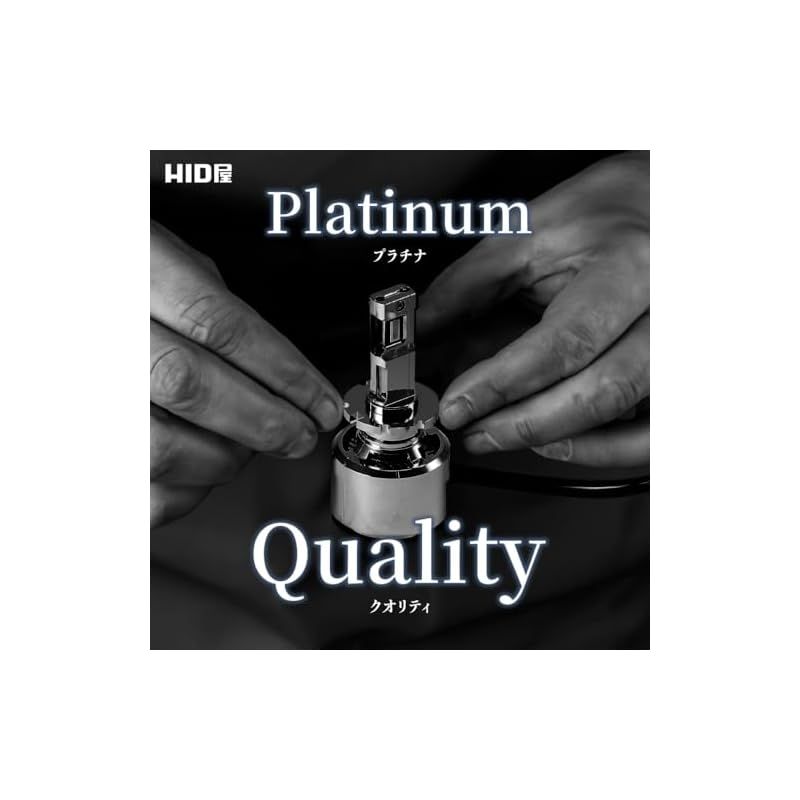 HID屋 H4 LED ヘッドライト 68400cd(カンデラ) 【65W HID級の