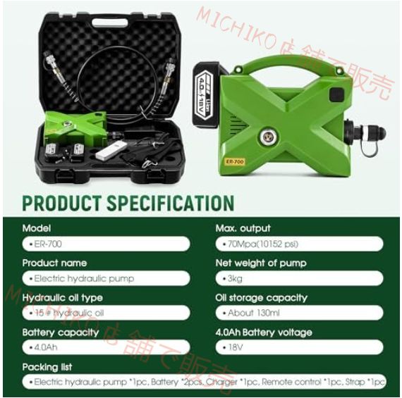 電動油圧ポンプ 油圧パワーパック 70Mpa 10152psi ポータブル油圧ポンプ 複動式 リモコン-ストラップ付き パンチング 曲げ ジャッキで作業 屋外高所作業用