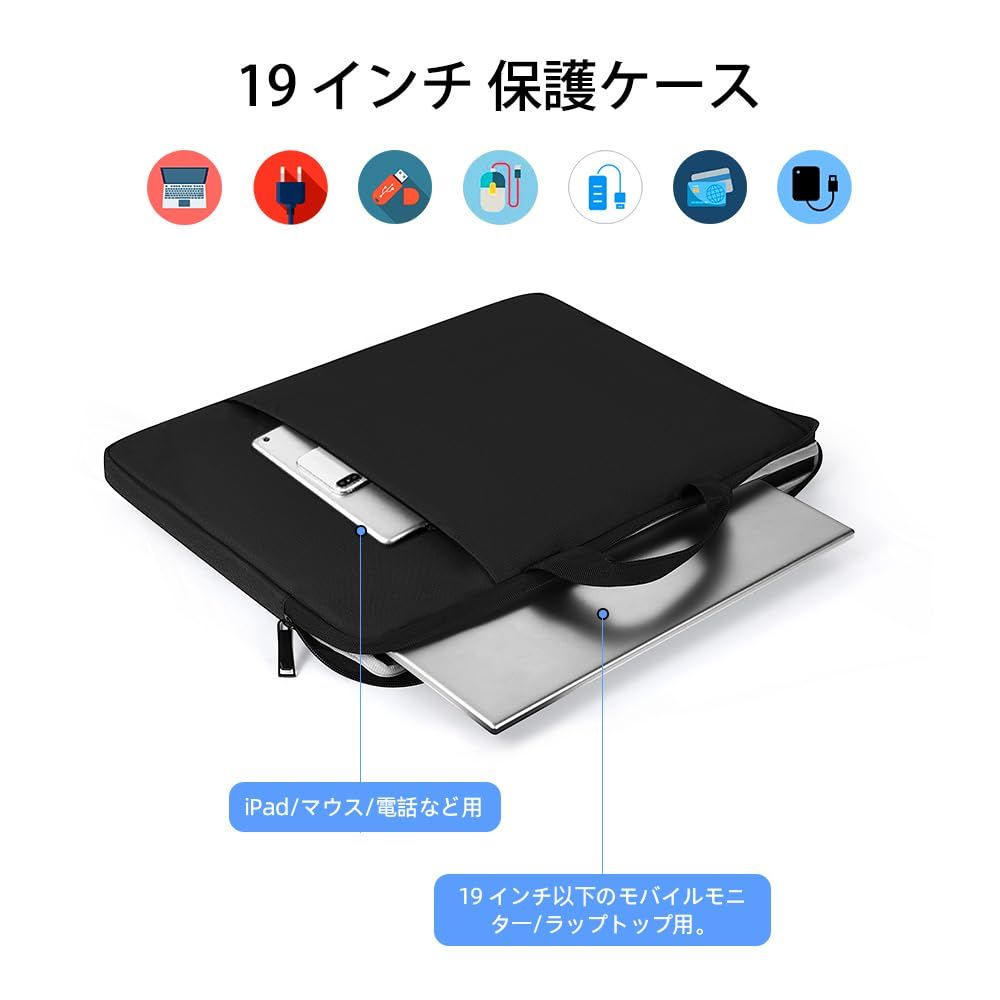 19インチ対応