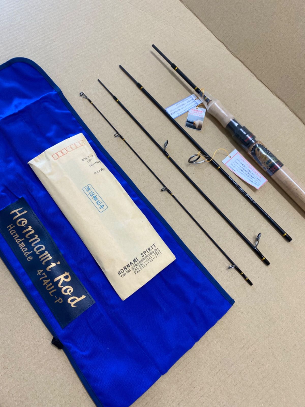Hannami Rod 474UL-P 手作りロッドスピニングオールスタッグ