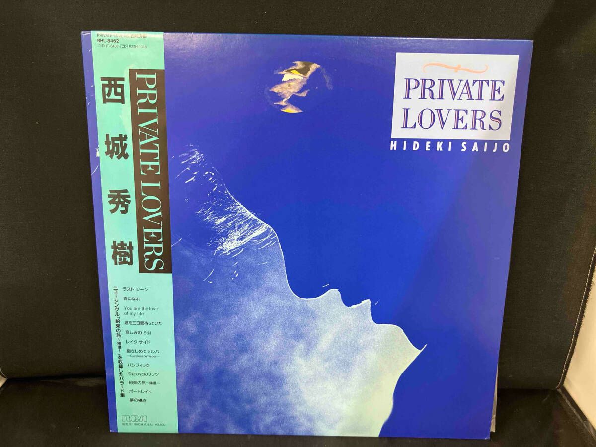 西城秀樹 【LP盤】PRIVATE LOVERS - メルカリ