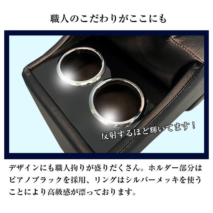 D5 コンソールボックス