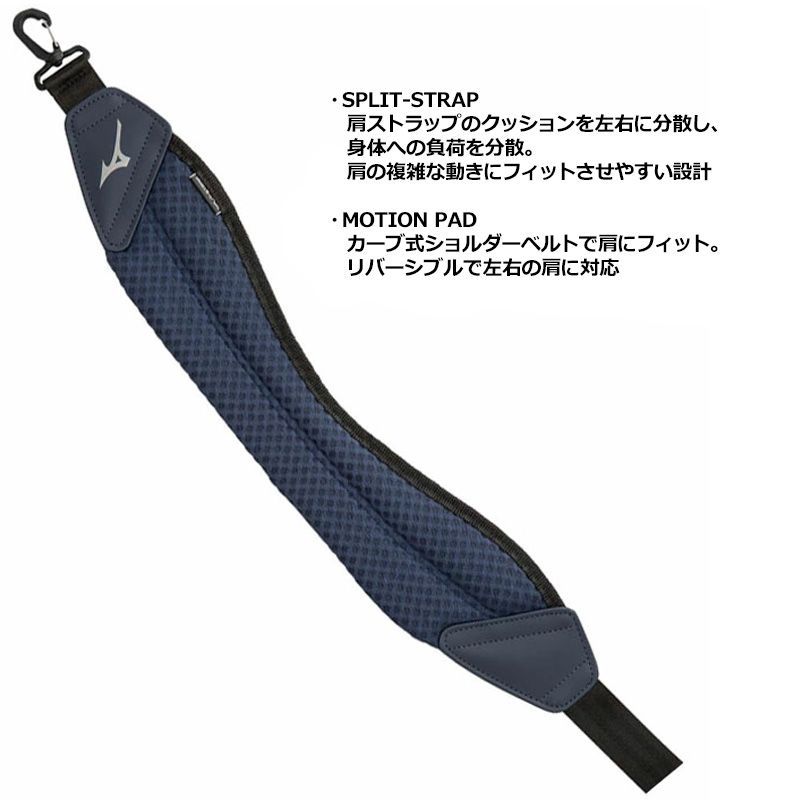 MIZUNO ミズノ 9.5型 キャディバッグ MD STYLE 5LJC2205 MD