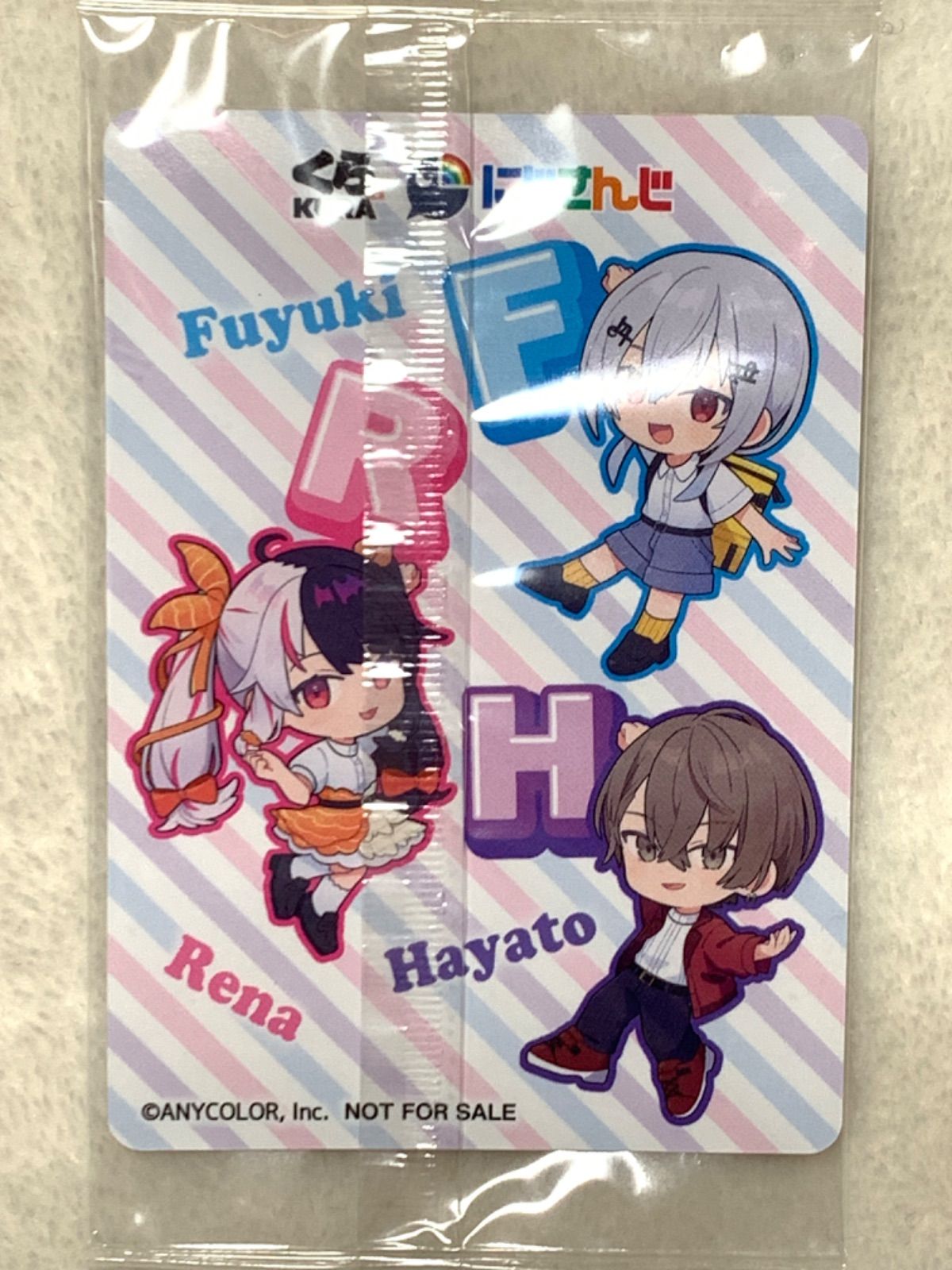 にじさんじ くら寿司 クリアファイル・カードセット（SMC組