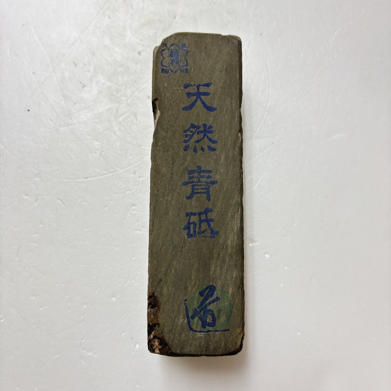 お買得品 京都 天然砥石 正本山合砥 40kg 硬質 丹波 神前 原石