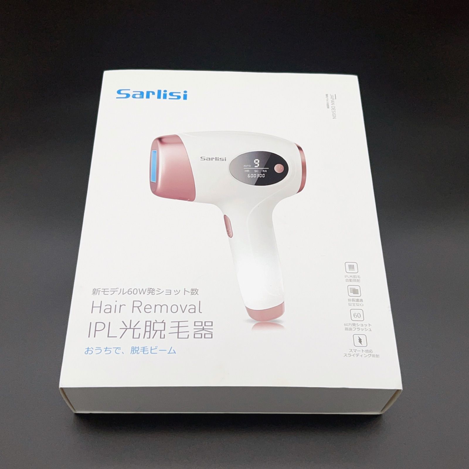 Sarlisi サーリシ IPL 光脱毛器 SLS-AI01 新品未使用 - メルカリ