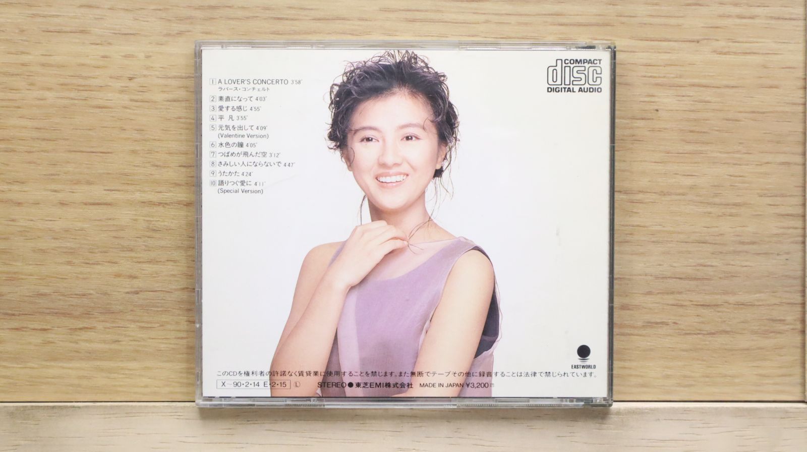 国内盤CD☆薬師丸ひろ子/Hiroko Yakushimaru□ ラヴァーズ