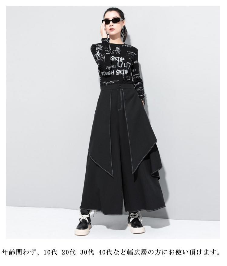 アシンメトリー