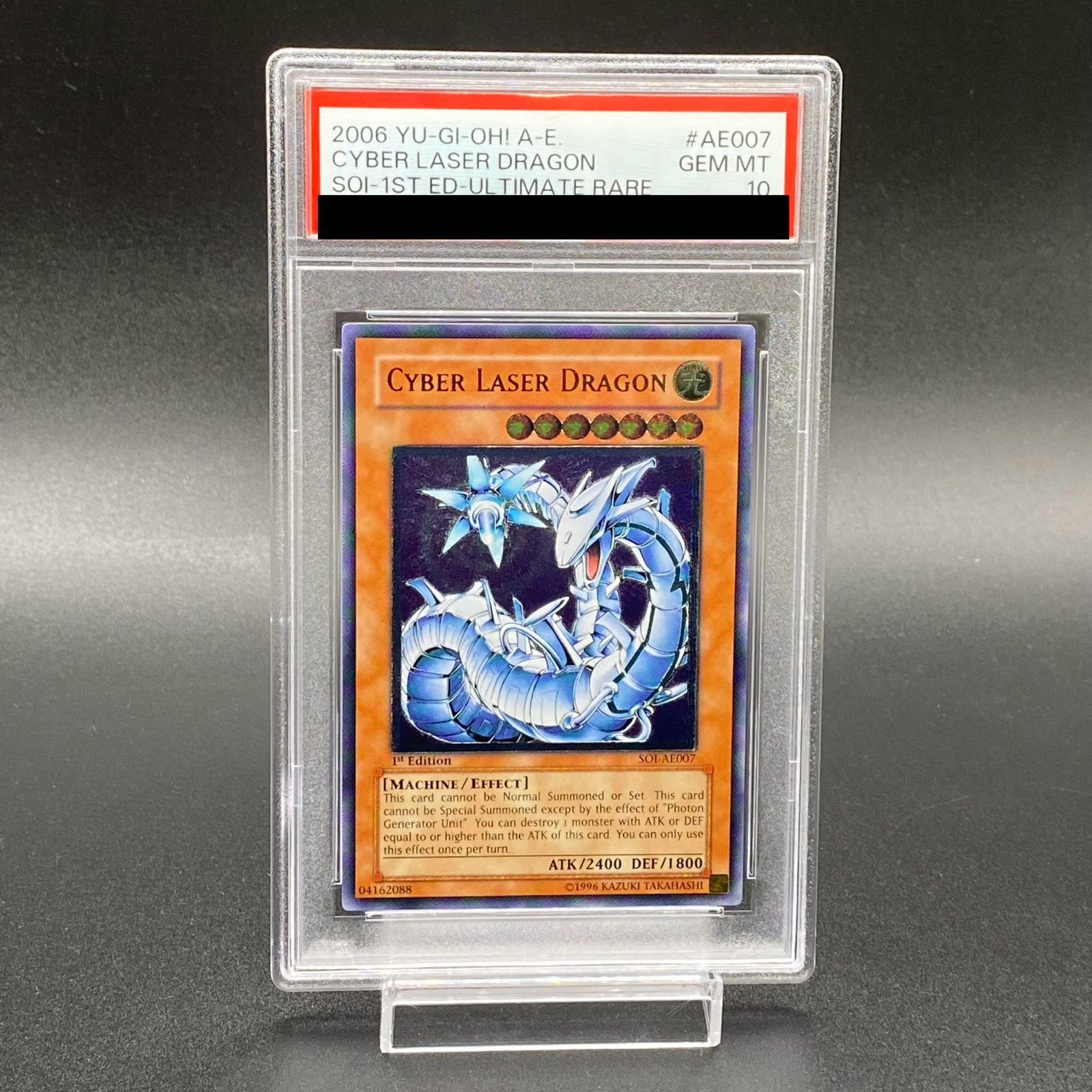 遊戯王　サイバーレーザードラゴン　旧アジア版　レリーフ　SOI-AE007 PSA10】サイバーレーザードラゴン レリーフ 旧アジア版