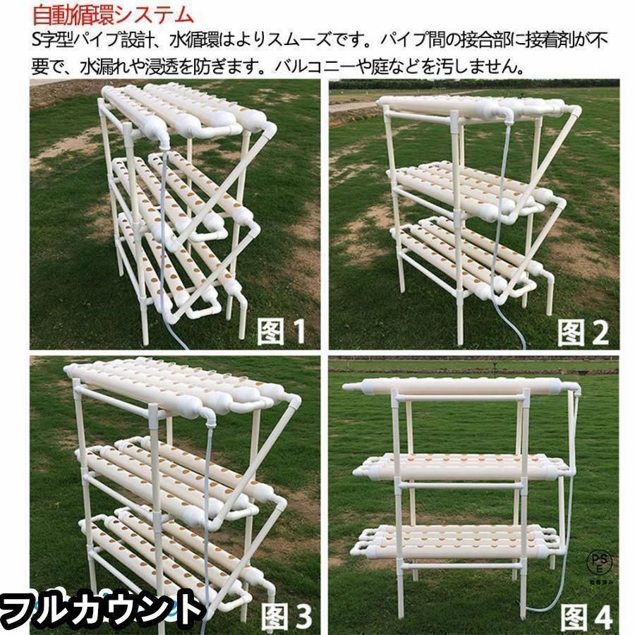 水耕栽培セット プランター